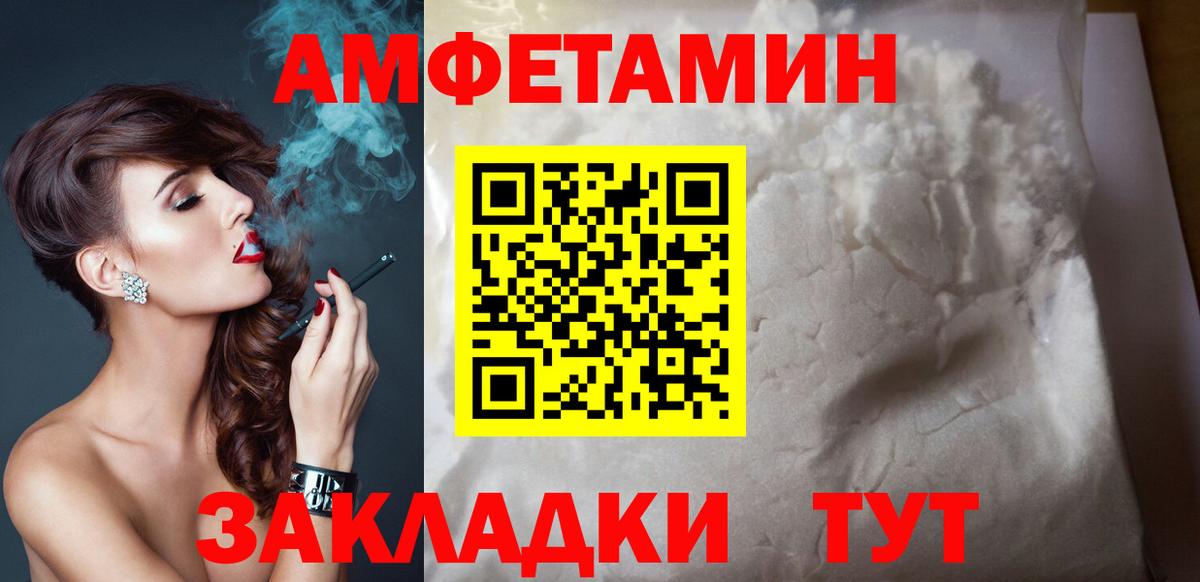 Amphetamine 98%  Вход с VPN  Кудымкар 
