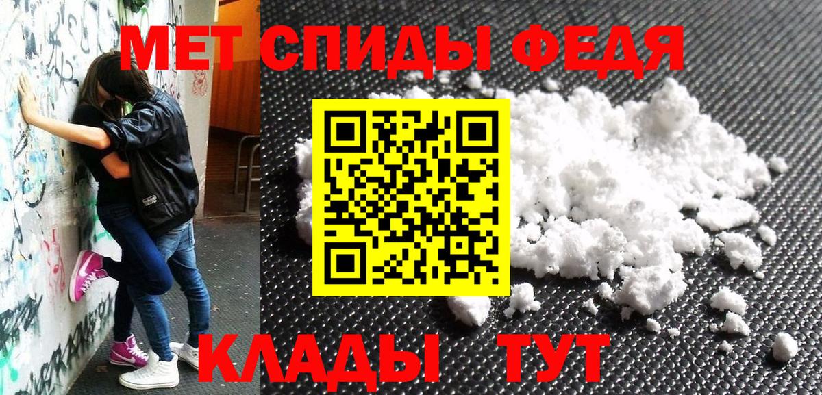 АМФЕТАМИН VHQ Кудымкар