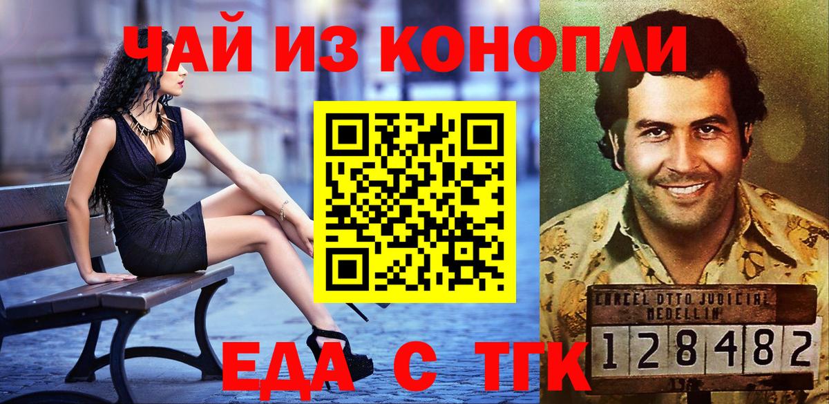 Cannafood марихуана  Вход с VPN  Кудымкар 