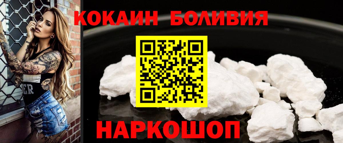 Кудымкар  COCAIN 98%  Кокаин  как найти наркотики  Кокаин Перу  Вход с VPN 