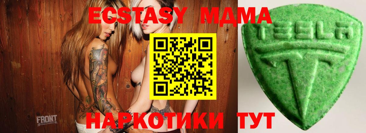 ЭКСТАЗИ Дубай  Экстази mix  Кудымкар  нарко площадка телеграм  Вход с VPN 