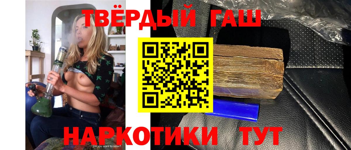 ГАШИШ  ГАШИШ убойный  Вход с VPN  ГАШИШ AMNESIA HAZE  Кудымкар 