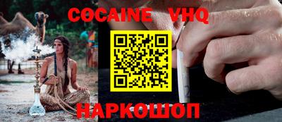 spice Кимры