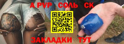 spice Кимры
