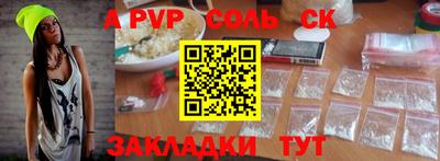 spice Кимры