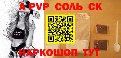 spice Кимры