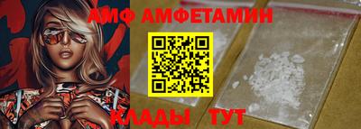 герыч Кинель