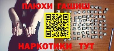 герыч Кинель