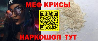 герыч Кинель