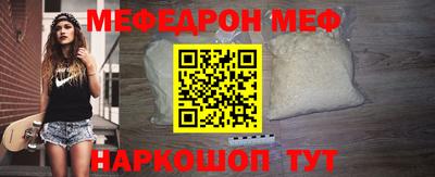 герыч Кинель