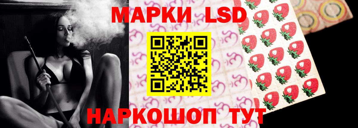 LSD-25 экстази ecstasy Кудымкар