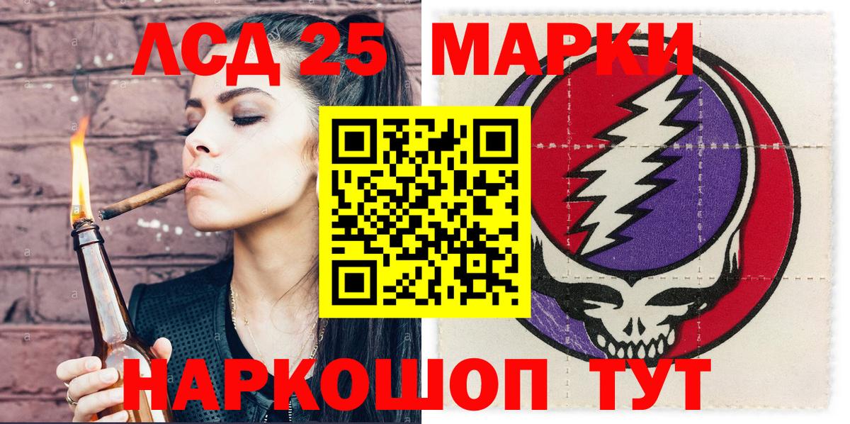 Наркотические марки 1,8мг  Наркотические марки 1,8мг  Вход с VPN  Кудымкар 