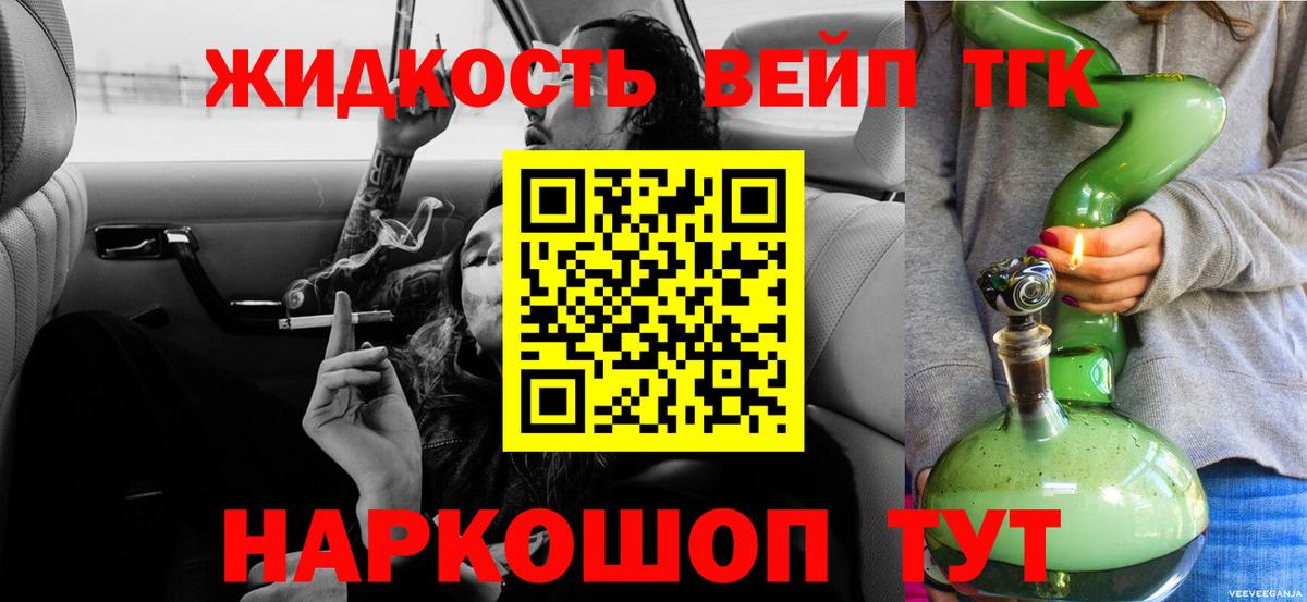 Псилоцибиновые грибы Кудымкар
